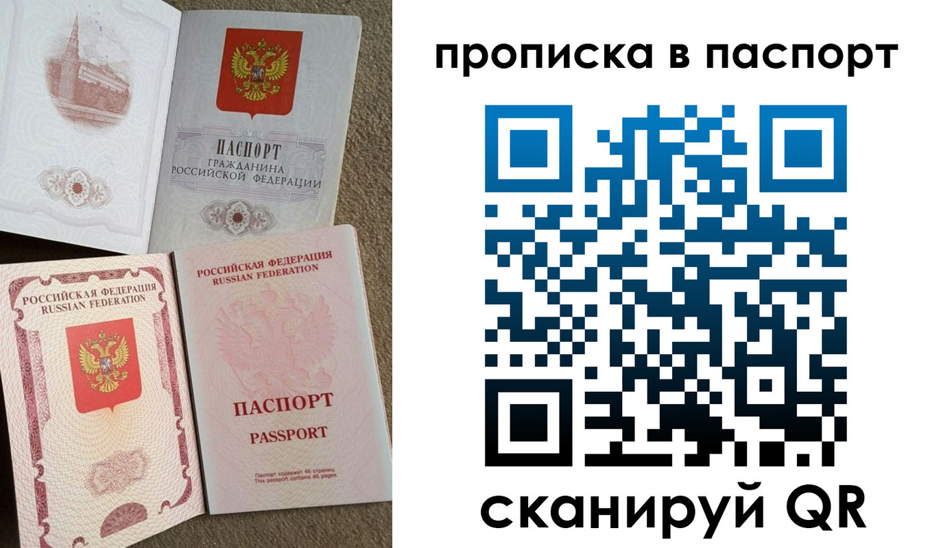 пропишу в квартире в Евпатории