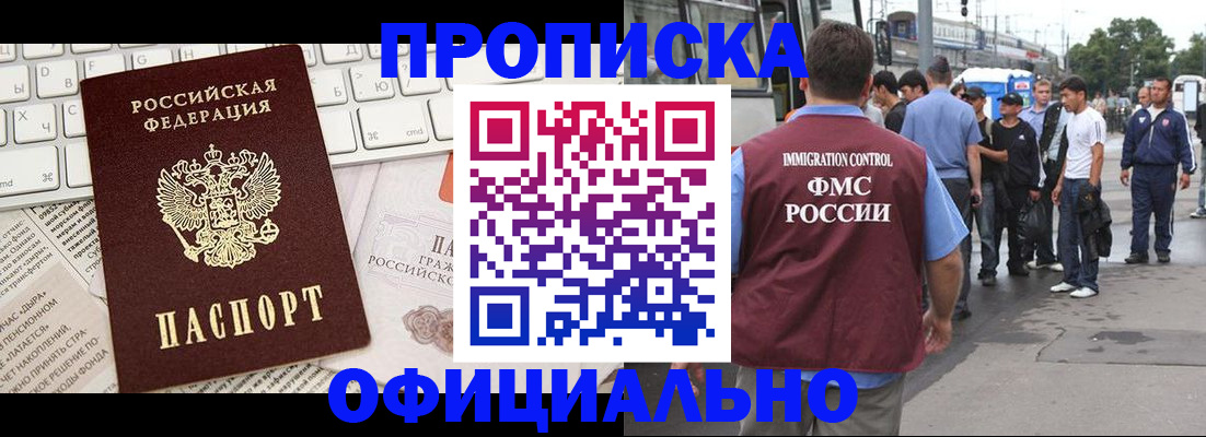 регистрация для школы в Евпатории