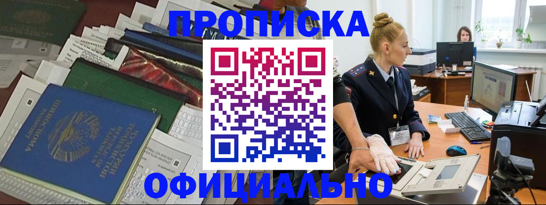 форма 3 в Евпатории
